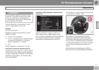 Страница 65