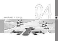 Страница 73