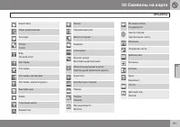 Страница 83