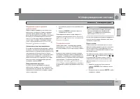 Страница 280