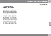 Страница 171