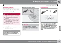 Страница 187