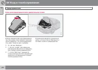 Страница 250