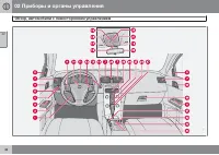 Страница 46