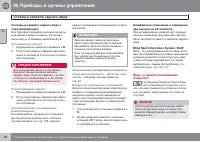 Страница 82