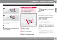 Страница 83