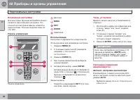 Страница 86