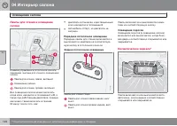 Страница 124