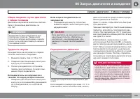 Страница 171