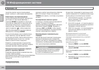 Страница 296