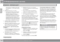 Страница 312