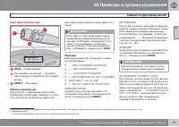 Страница 75