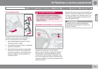 Страница 83