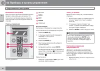 Страница 96