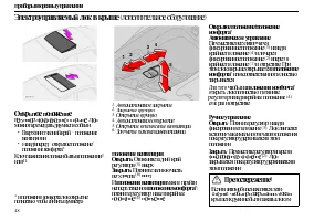Страница 50
