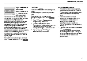 Страница 59