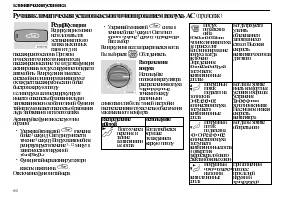 Страница 62