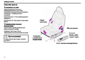 Страница 66