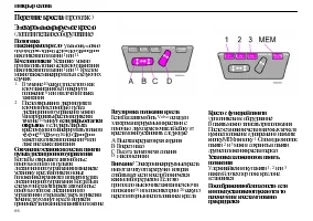 Страница 68