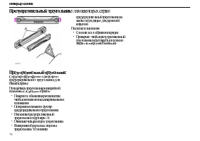 Страница 80