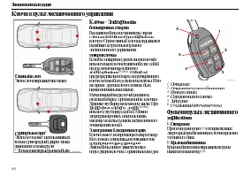 Страница 82