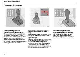 Страница 98