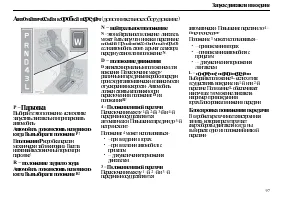 Страница 99