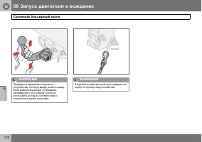 Страница 139