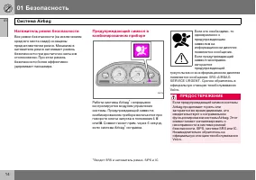 Страница 15