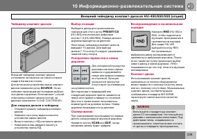 Страница 230