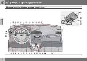 Страница 37