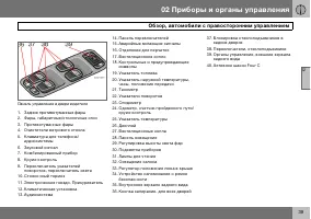 Страница 40