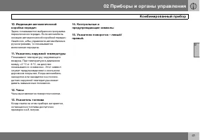 Страница 42