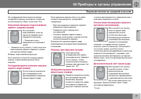 Страница 48