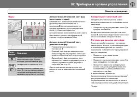 Страница 50