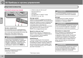 Страница 53
