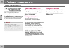 Страница 55