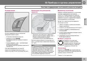 Страница 56