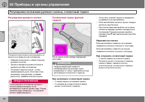 Страница 57