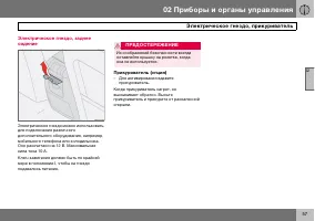 Страница 58