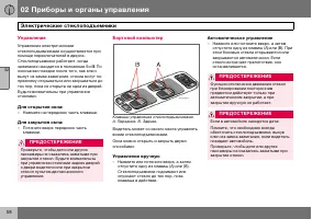 Страница 59