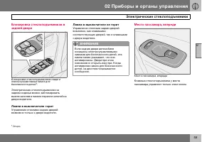 Страница 60