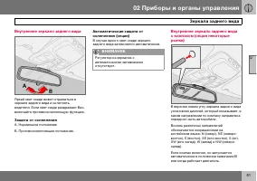 Страница 62
