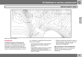 Страница 64