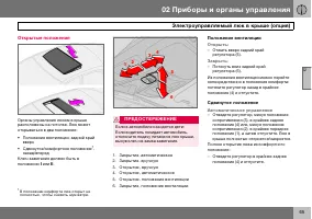 Страница 66
