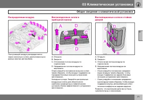 Страница 72