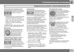 Страница 74