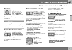 Страница 76