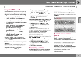 Страница 80