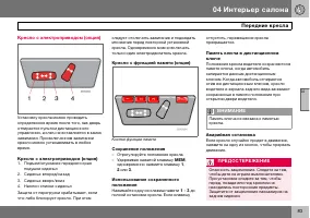 Страница 84